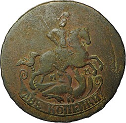 Монета 2 копейки 1763 ММ