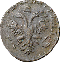 Монета Денга 1730 перечекан 1 копейки Петра I