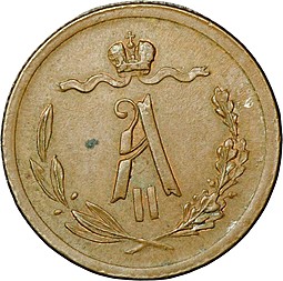 Монета 1/2 копейки 1878 СПБ