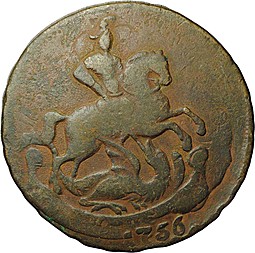 Монета 2 копейки 1758 Номинал под св. Георгием (перечекан 1 копейки 1756)