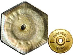 Знак Первенство СССР 2 место 1951 Спортивная гимнастика