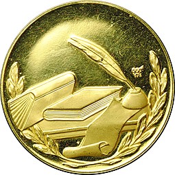 Медаль Федор Михайлович Достоевский 1821-1881 золото 17 г