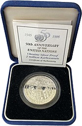 Монета 2000000 карбованцев 1995 50 лет ООН Украина