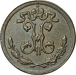 Монета 1/4 копейки 1898 СПБ