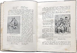 Комплект книг Великая Реформа 9 февраля 1861 - 1911 6 томов Юбилейное изд. Сытина