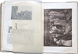 Комплект книг Великая Реформа 9 февраля 1861 - 1911 6 томов Юбилейное изд. Сытина