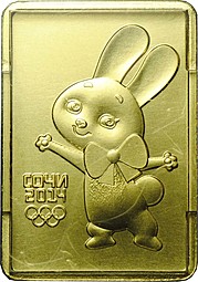 Монета 50 рублей 2013 ММД Зайка Сочи 2014