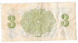 Банкнота 3 копейки 1957 Арктикуголь Шпицберген