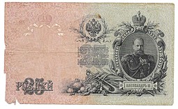 Банкнота 25 рублей 1909 Коншин Морозов