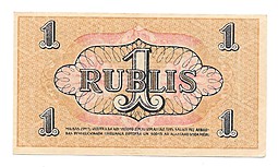 Банкнота 1 рубль 1919 Рига Латвия Совет рабочих депутатов