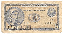 Банкнота 5 лей 1952 Румыния