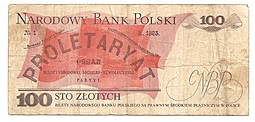 Банкнота 100 злотых 1982 Польша