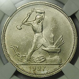 Монета Один полтинник 1927 ПЛ слаб ННР MS65