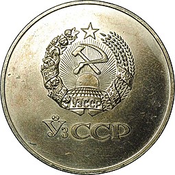 Серебряная школьная медаль Узбекская ССР (Узбекистан, УзССР) образца 1985