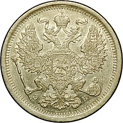 Монета 20 копеек 1906 СПБ ЭБ