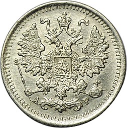 Монета 5 копеек 1902 СПБ АР