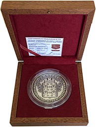 Медаль Дмитров Основан в 1154 г. Юрием Долгоруким Елизаветинская Церковь Успенский собор