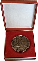 Настольная медаль Дружба 81 Учения СССР ЧССР Чехословакия 1981