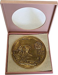 Настольная медаль Высшее пограничное военно-политическое училище им К.Е. Ворошилова 1930 - 1980 КГБ