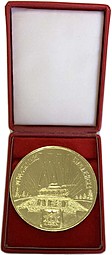 Настольная медаль 25 лет освобождения Смоленска 1943 - 1968
