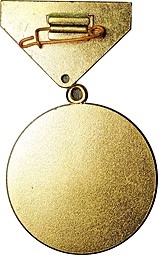 Медаль Победа на Халхин-Голе 40 лет Монголия