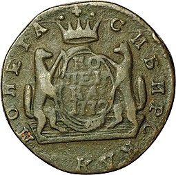 Монета 1 копейка 1772 КМ Сибирская монета