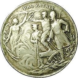 Жетон Pro Patria 1914 Антанта: Георг 5, Пуанкаре, Николай 2