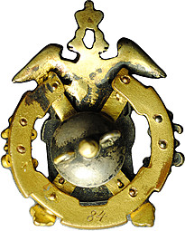 Знак об окончании Нижегородского графа Аракчеева кадетского корпуса Без лести предан 15 марта 1834
