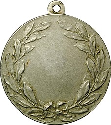 Медаль PATRIA BUDAPEST Венгрия