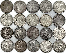 Инвестиционный лот серебряные 1 рубль 1924 + 1921 СССР - 20 монет серебро