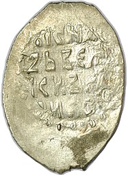 Монета Денга 1420 - 1423 Василий Дмитриевич Остановите безумие Московское княжество