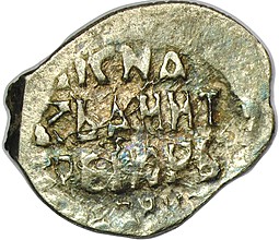 Монета Денга 1445 Дмитрий Юрьевич Шемяка Осподарь Московское княжество