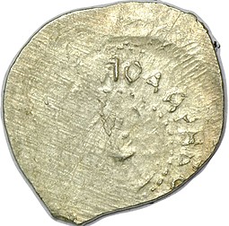 Монета Денга 1449 - 1460 Василий II Васильевич Темный Голова / Химера Московское княжество