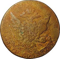 Монета 5 копеек 1766 ММ