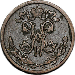 Монета 1/2 копейки 1898 СПБ