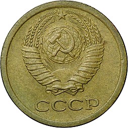 Монета 1 копейка 1966 шт. 1.32 внутренние колосья без остей, 5 стеблей Ф-141