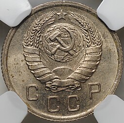 Монета 10 копеек 1940 слаб ННР MS 65