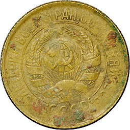 Монета 1 копейка 1931