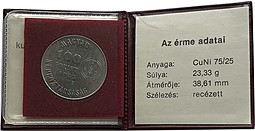 Монета 100 форинтов 1983 ФАО Венгрия