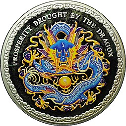 Монета 5 долларов 2012 Год Дракона - Синий Острова Кука