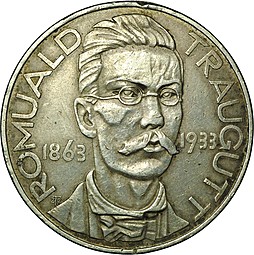 Монета 10 злотых 1933 Ромуальд Траугутт 70 лет восстанию 1863 года Польша