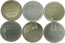 Подборка настольных медалей СССР Ленинград 