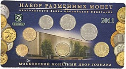 Буклет Набор разменных монет 2011 ММД Мастервижн