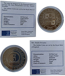 Набор 2 монеты 10 лари 2000 Христианство и государственность Грузия