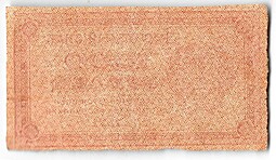 Банкнота 1000 рублей 1921 в/з толстые звезды