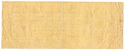 Банкнота 1000 рублей 1919 Омск Обязательство срок 1 июня 1920