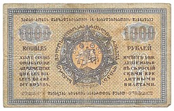 Банкнота 1000 рублей 1920 Грузия