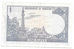 Банкнота 1 рупия 1975 Пакистан