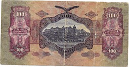 Банкнота 100 пенго 1930 Венгрия