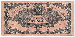 Банкнота 1000 пенго 1945 Венгрия
